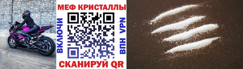 Купить наркотики Новокубанск APVP  Мефедрон  ГАШИШ  Амфетамин  COCAIN 