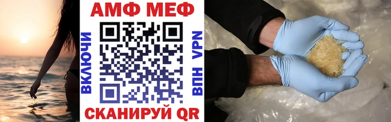 даркнет сайт Новокубанск Амфетамин VHQ
