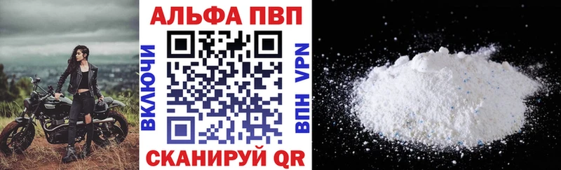 Alpha-PVP Crystall  блэк спрут ССЫЛКА  Новокубанск 