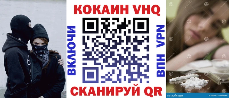 маркетплейс состав  Новокубанск  COCAIN 98% 