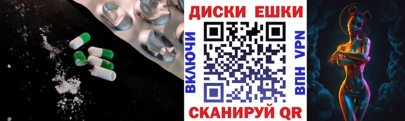 Экстази Дубай  Новокубанск 