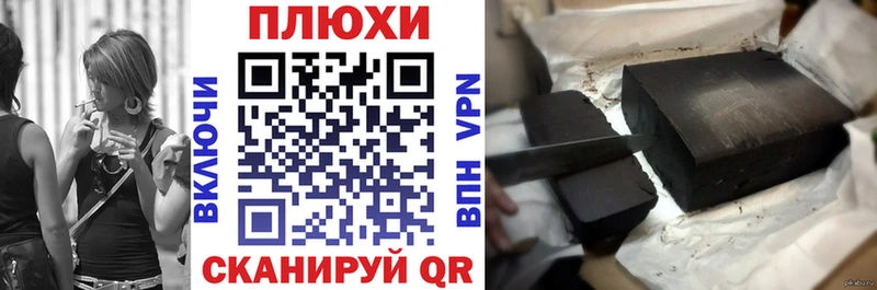Гашиш ice o lator Новокубанск