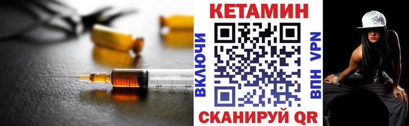 MEGA ССЫЛКА  Новокубанск  КЕТАМИН VHQ 