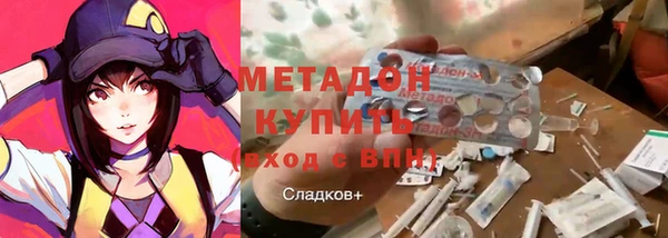 кокаин премиум Балабаново
