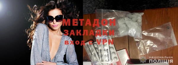 прущие крисы Балахна