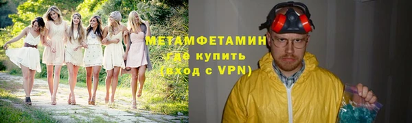 прущие крисы Балахна