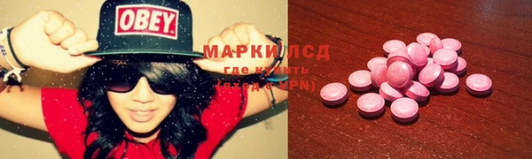 кокаин премиум Балабаново