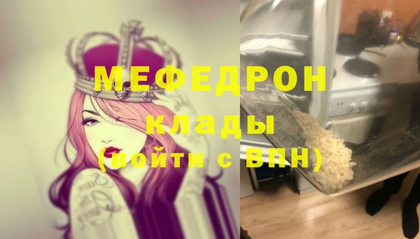 прущие крисы Балахна