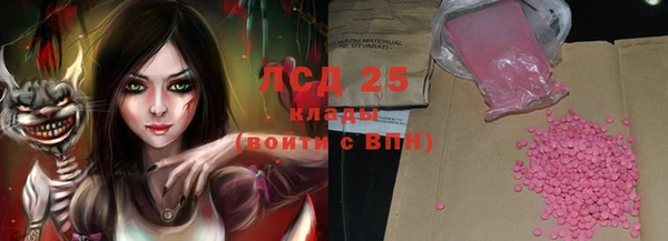 mix Баксан