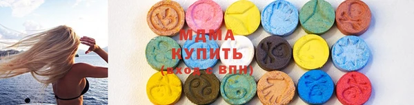 кокаин премиум Балабаново