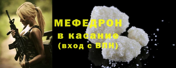 прущие крисы Балахна