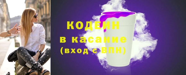 кокаин премиум Балабаново