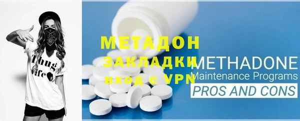 кокаин премиум Балабаново