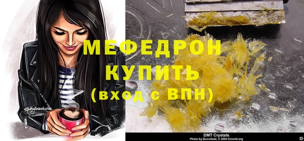 кокаин премиум Балабаново