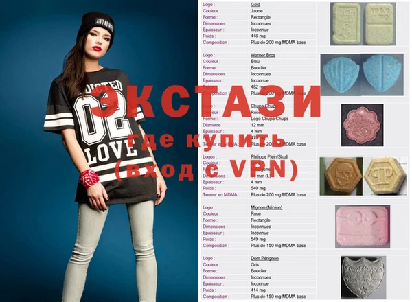 прущие крисы Балахна