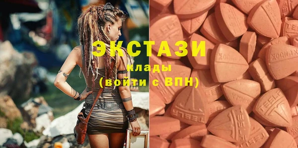 прущие крисы Балахна