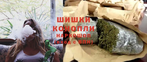 кокаин премиум Балабаново