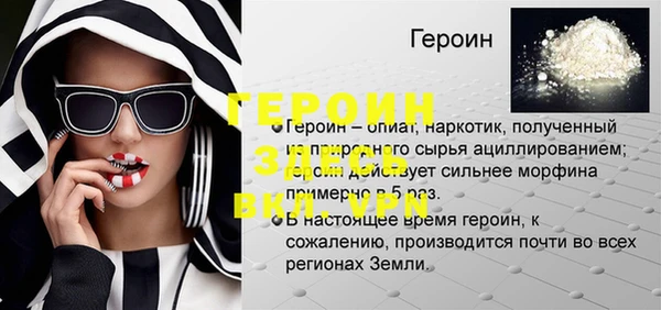 кокаин премиум Балабаново