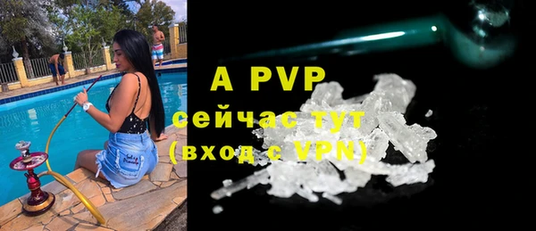 кокаин премиум Балабаново