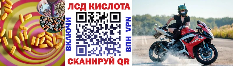 хочу наркоту Новокубанск ЛСД экстази ecstasy