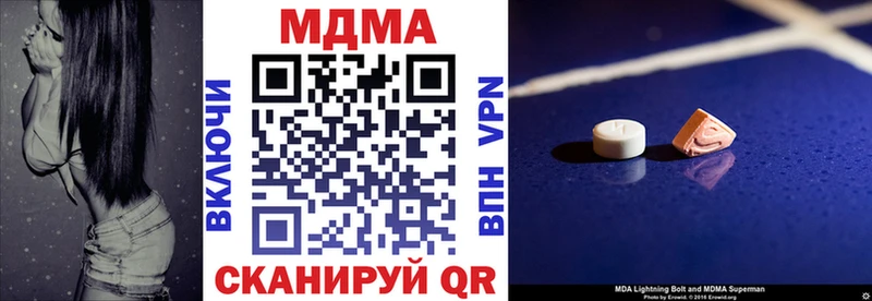МДМА молли  закладка  Новокубанск 