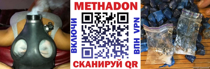 Метадон белоснежный  дарнет шоп  Новокубанск 