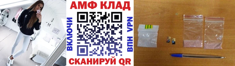 купить наркоту  darknet наркотические препараты  Первитин винт  Новокубанск 